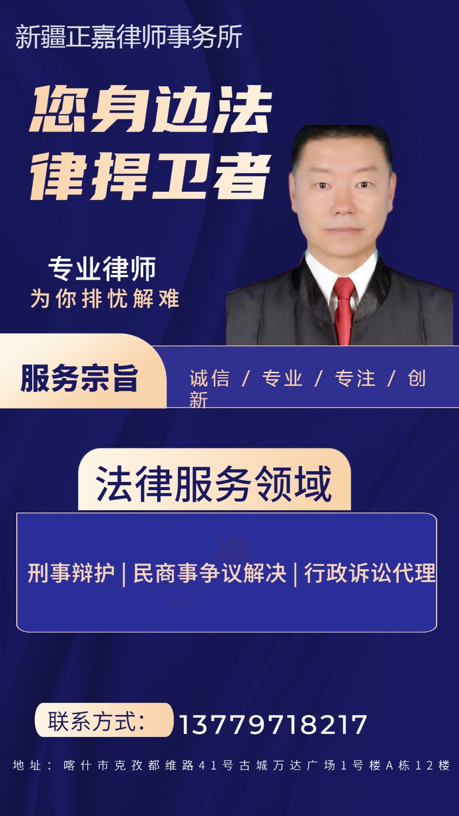 张峰海报.jpg